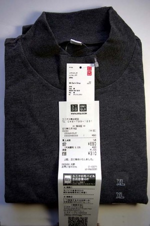 f:id:fourvalley:20130119130741j:image