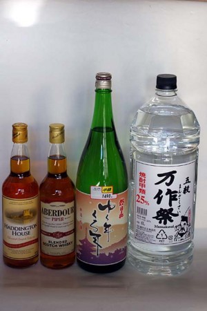 f:id:fourvalley:20130216133116j:image