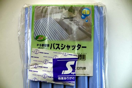 f:id:fourvalley:20130918091010j:image