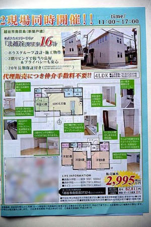 20140803132822