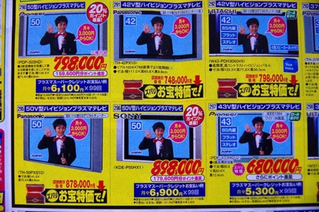 f:id:fourvalley:20140912165359j:image