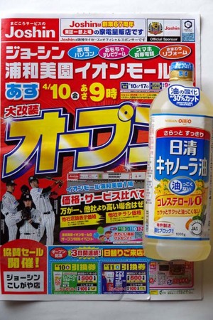 f:id:fourvalley:20150412105724j:image