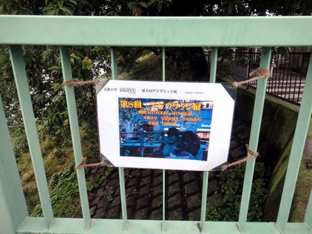 f:id:fourvalley:20150623053610j:image