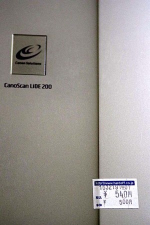 f:id:fourvalley:20160828162022j:image