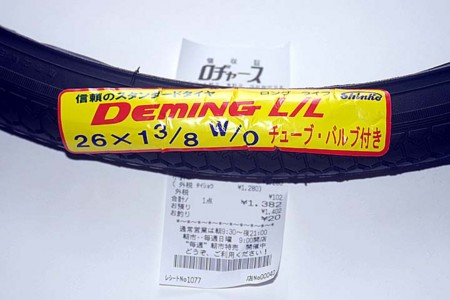 f:id:fourvalley:20160829144545j:image