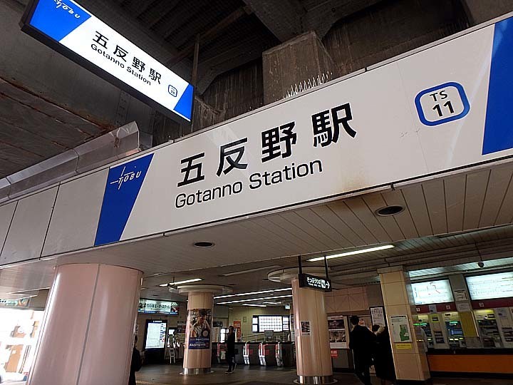 f:id:fourvalley:20190103172050j:plain