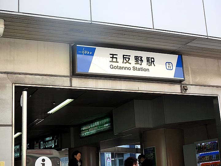 f:id:fourvalley:20190114110105j:plain