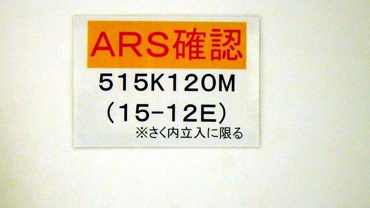 f:id:fourvalley:20190425172218j:plain