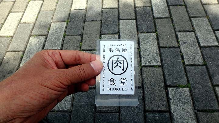 f:id:fourvalley:20190428105048j:plain