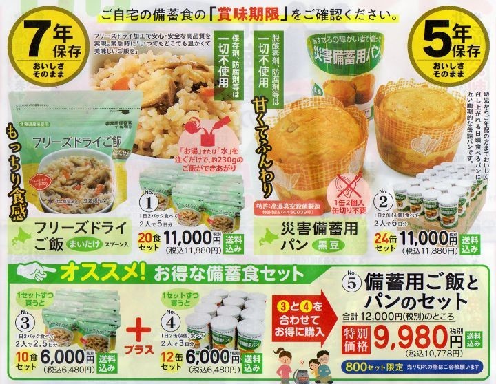 f:id:fourvalley:20220302080055j:plain