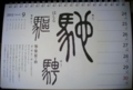 20120719194432