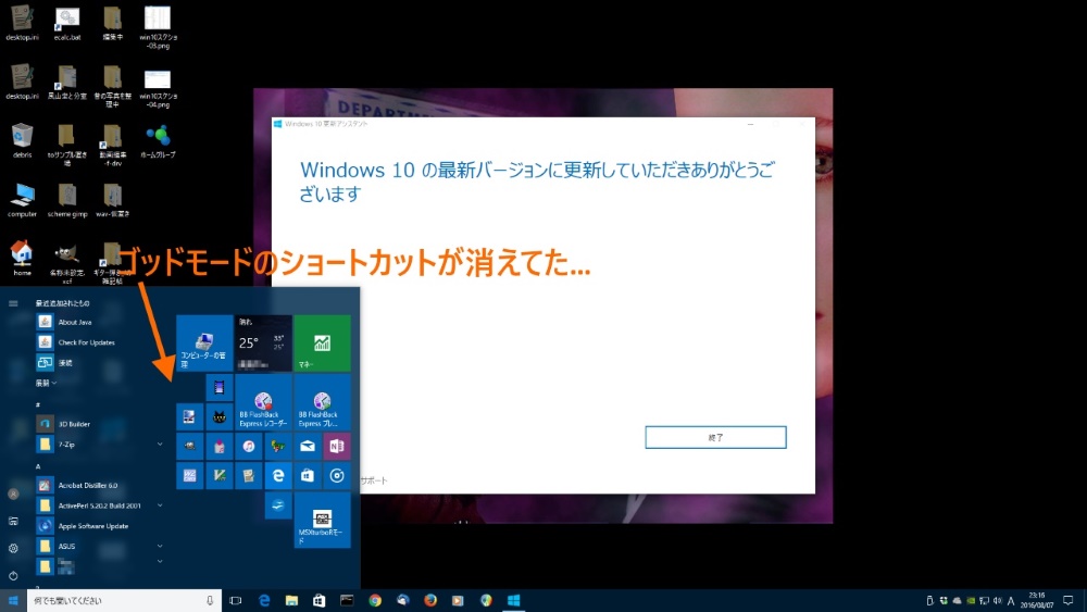 f:id:foussin:20160808173057j:plain f:id:foussin:20160808173057j:plain