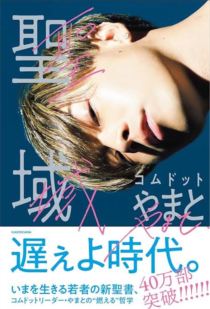 f:id:fowofowof417:20240821235936j:image