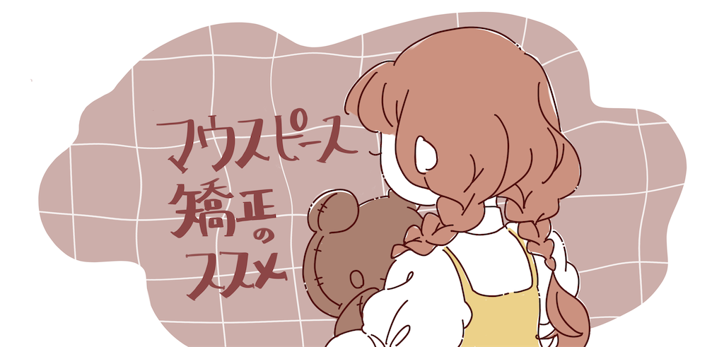 f:id:fowofowof417:20240823151425p:image