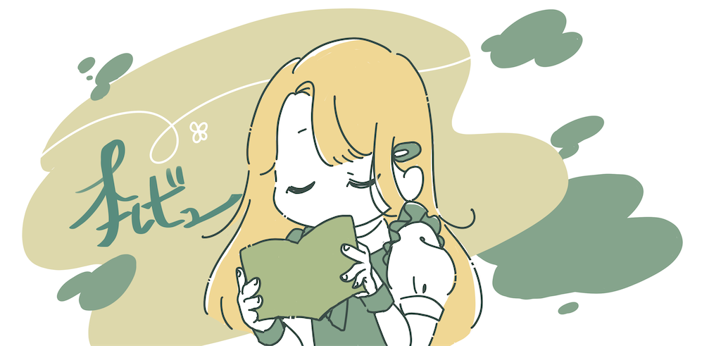 f:id:fowofowof417:20240827225651p:image