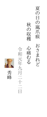 f:id:fox20mulder:20190922164003p:plain