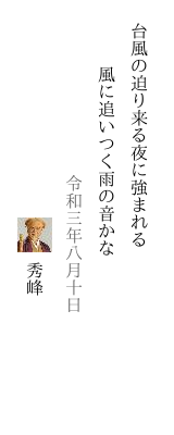 f:id:fox20mulder:20211102014501p:plain