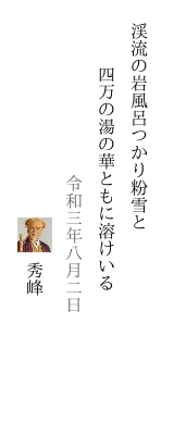 f:id:fox20mulder:20211102014817p:plain