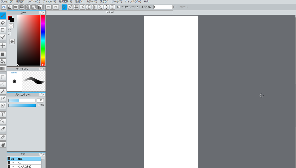 f:id:fox514:20190703165420p:plain