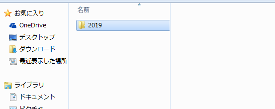f:id:fox514:20190717170020p:plain