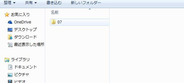 f:id:fox514:20190717170232p:plain
