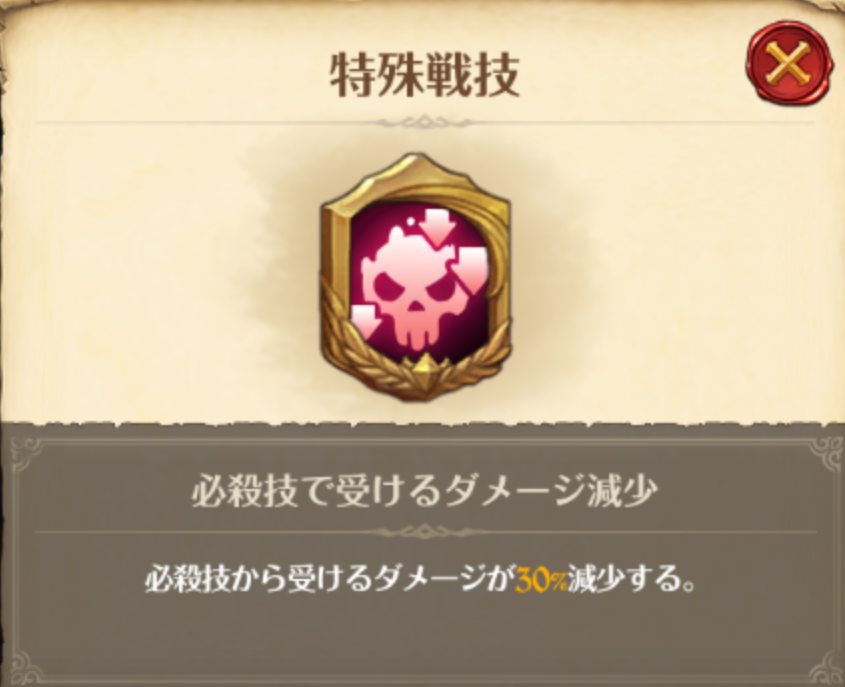 f:id:fox514:20190721165139p:plain