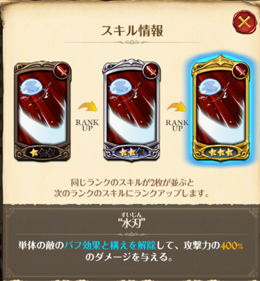 f:id:fox514:20190725111450p:plain