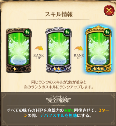 f:id:fox514:20190725111726p:plain