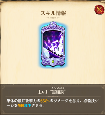f:id:fox514:20190725115016p:plain