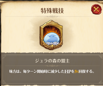 f:id:fox514:20190725115605p:plain