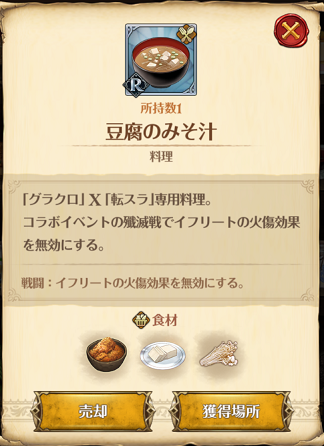 f:id:fox514:20190725124427p:plain