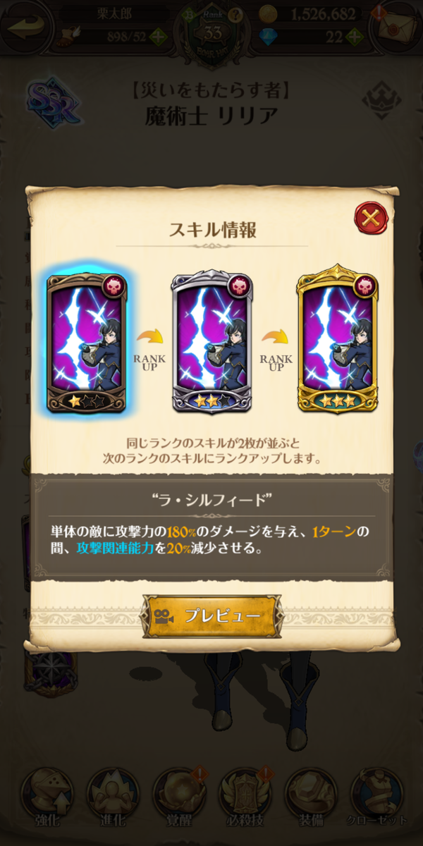 f:id:fox514:20190725132542p:plain