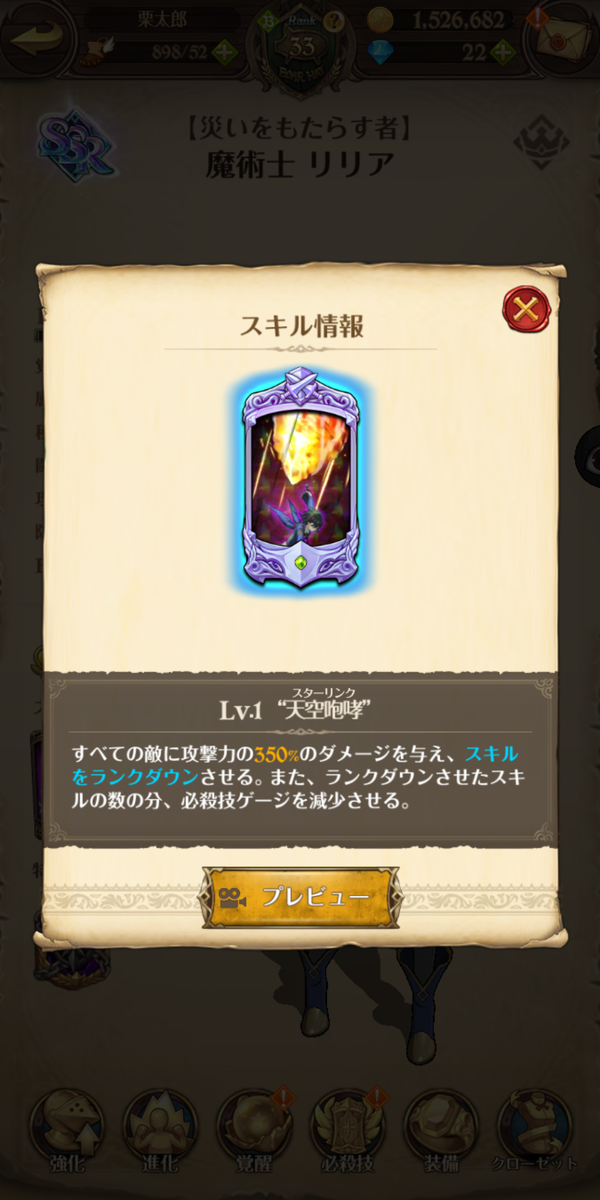 f:id:fox514:20190725132926p:plain