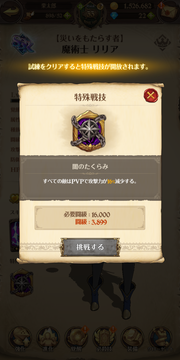 f:id:fox514:20190725133032p:plain