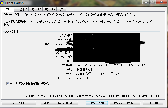 f:id:fox514:20190820111114p:plain