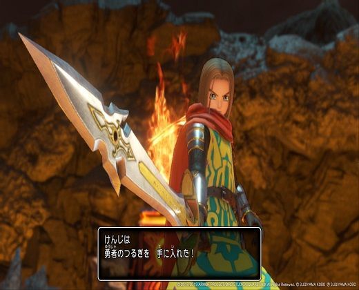 Dq11s 主人公専用最強片手剣の勇者のつるぎ 改の作り方を解説 Itマニア 自称 の雑記