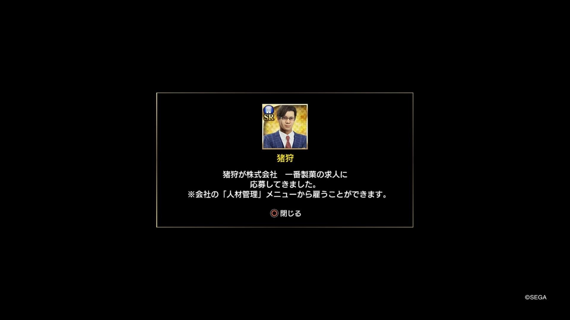 f:id:fox514:20200304154603j:plain
