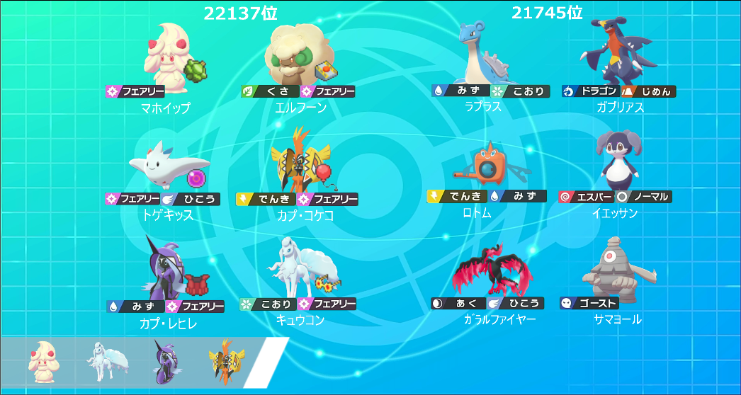 f:id:fox_game:20201212113312p:plain