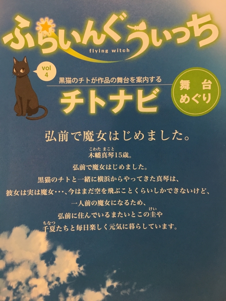 f:id:fox_tile:20180416223603j:plain