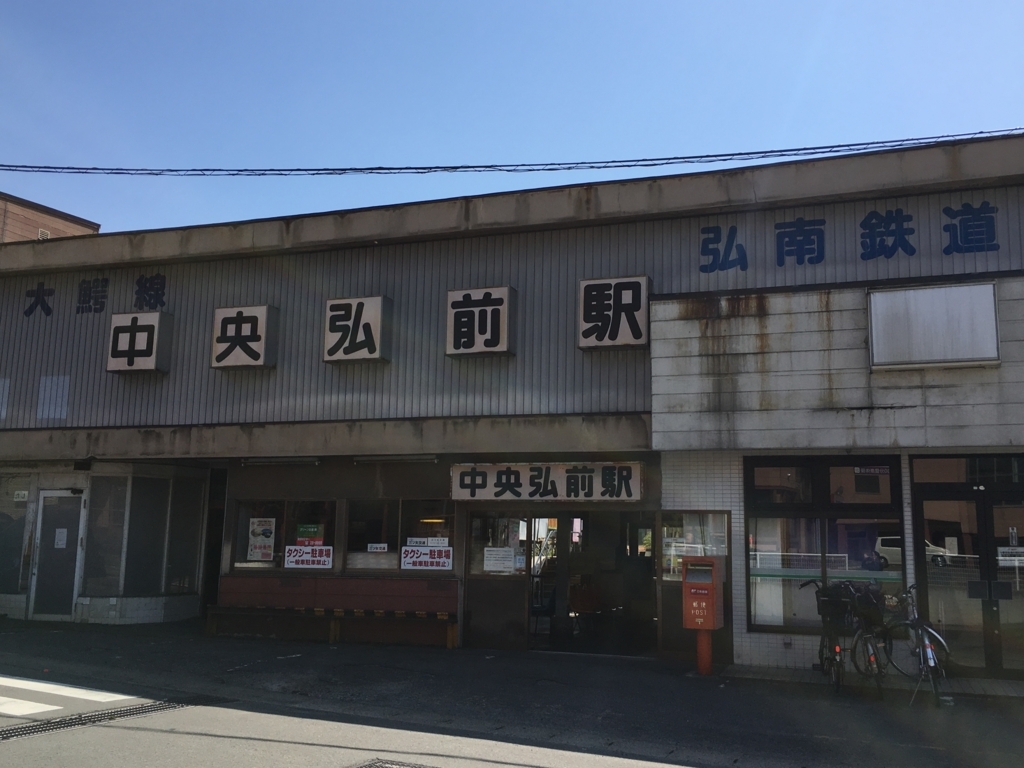 f:id:fox_tile:20180416223806j:plain