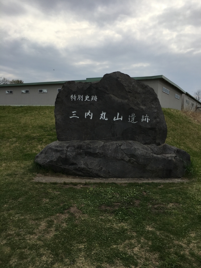 f:id:fox_tile:20180416232152j:plain