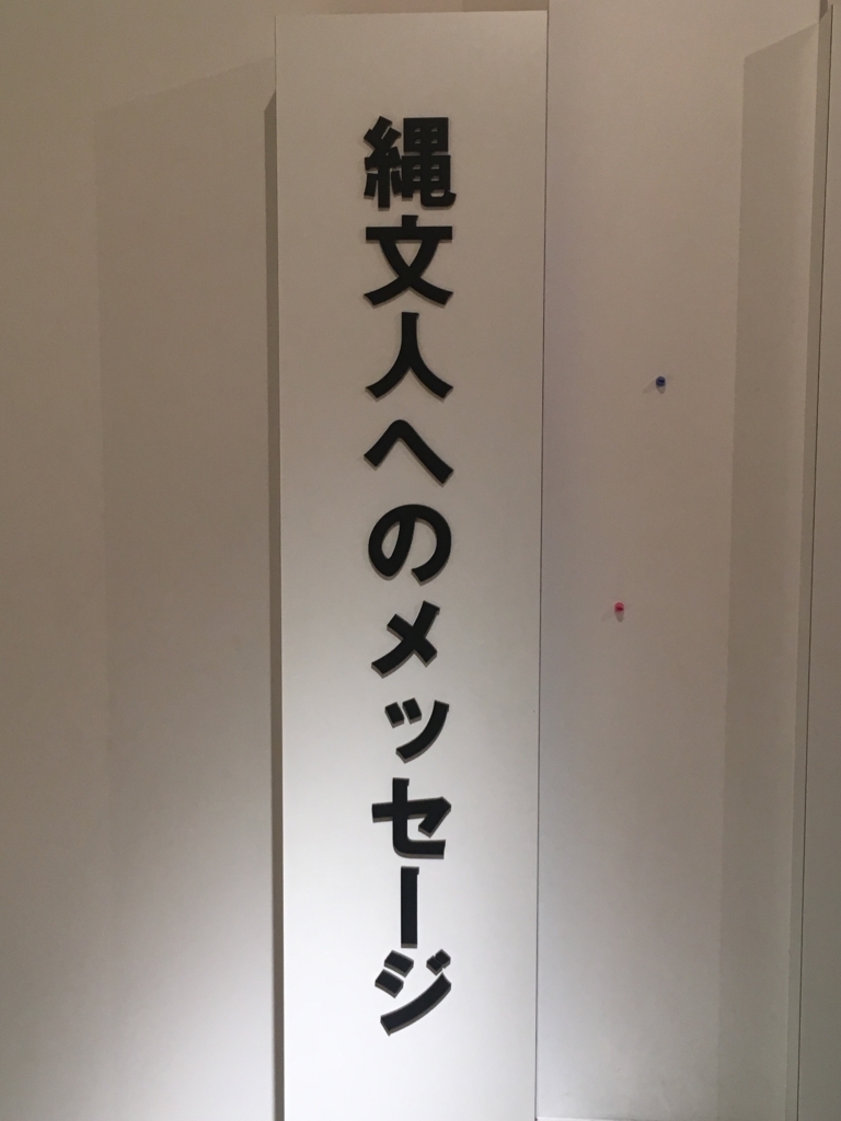 f:id:fox_tile:20180416232216j:plain