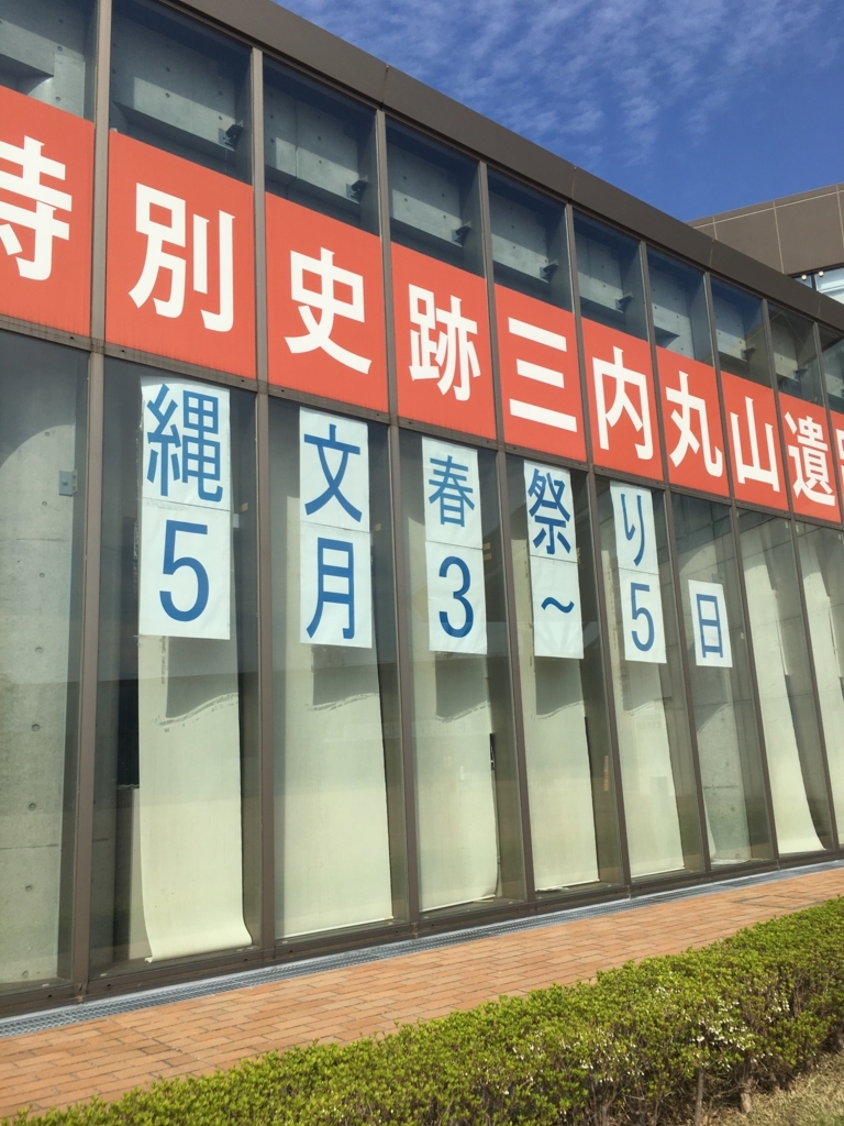 f:id:fox_tile:20180416232542j:plain