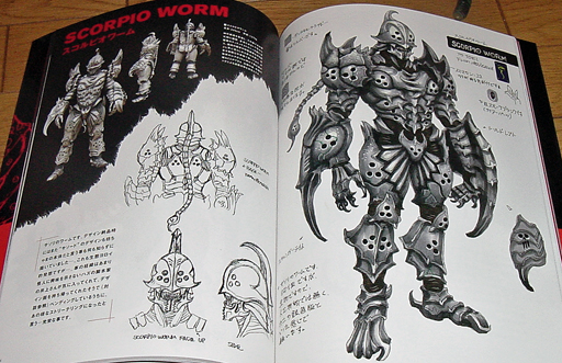 WORM WORKS GITAI YASUSHI NIRASAWA