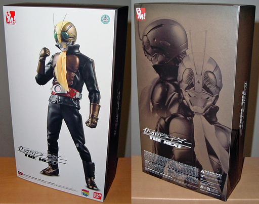 RAH：ショッカーライダー（仮面ライダー The NEXT