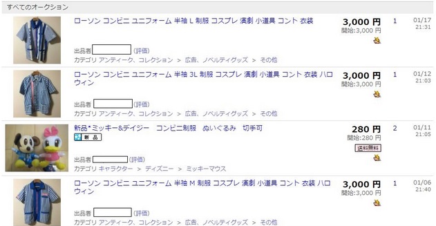 f:id:foxcafelate:20180125070018j:plain f:id:foxcafelate:20180125070018j:plain