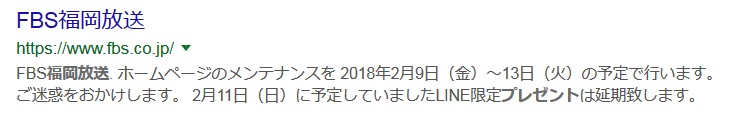 f:id:foxcafelate:20180214165156j:plain f:id:foxcafelate:20180214165156j:plain
