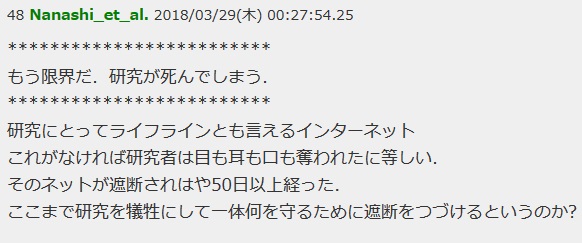 f:id:foxcafelate:20180401162328j:plain f:id:foxcafelate:20180401162328j:plain