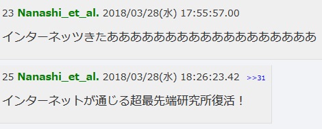 f:id:foxcafelate:20180401162340j:plain f:id:foxcafelate:20180401162340j:plain