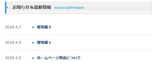 f:id:foxcafelate:20180409063441j:plain f:id:foxcafelate:20180409063441j:plain